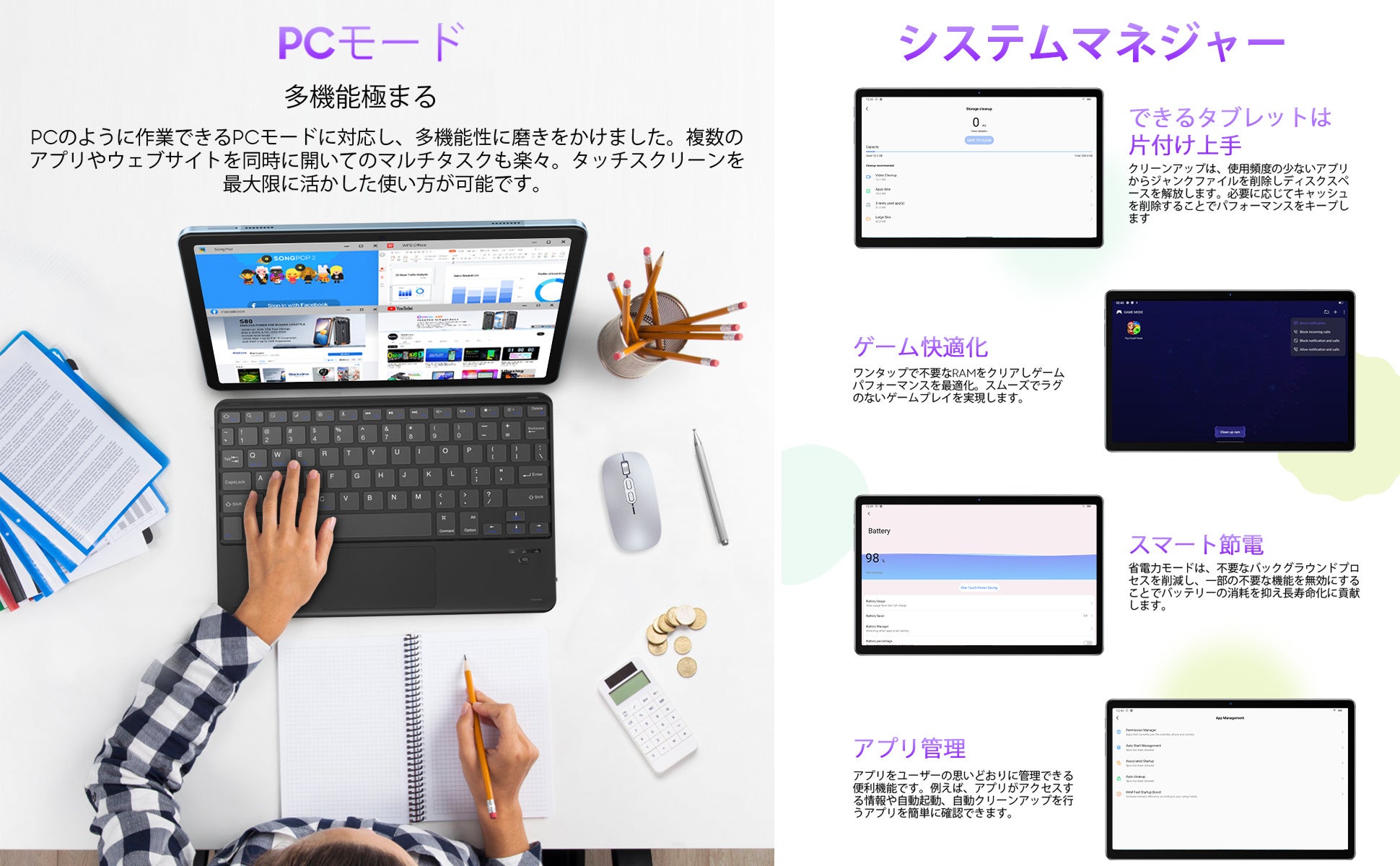 【Amazon Prime会員日】高性能 Android 12 タブレット限定セール、限定15,900円購入できます！｜14GB+256GB｜11インチ｜8コアT616CPU｜18W PD 急速充電のサブ画像3