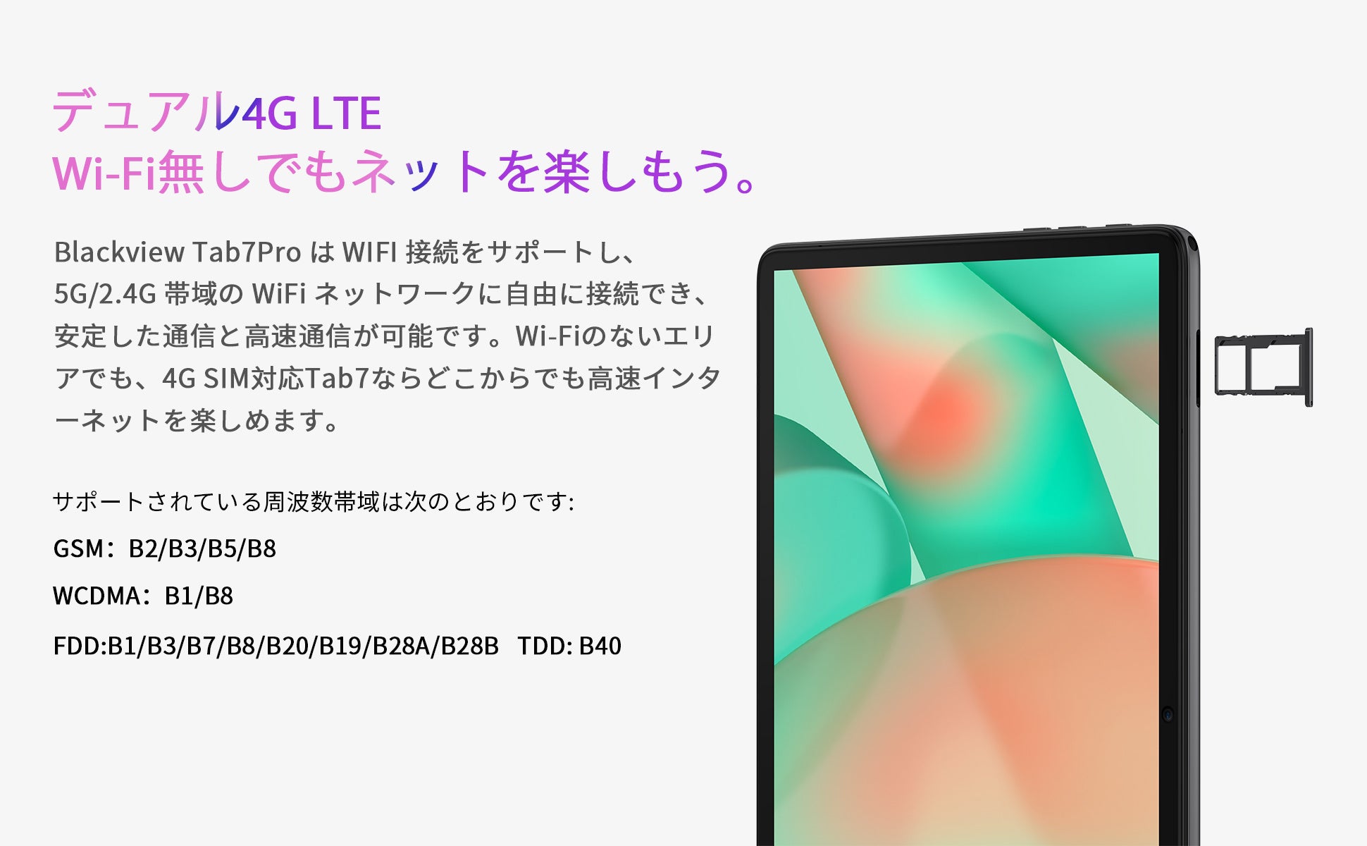 【Amazon Prime会員日】高性能 Android 12 タブレット限定セール、限定15,900円購入できます！｜14GB+256GB｜11インチ｜8コアT616CPU｜18W PD 急速充電のサブ画像7