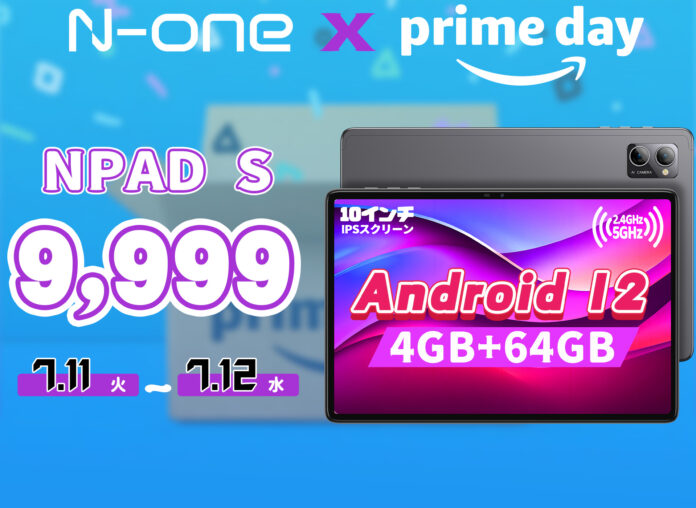 【Prime会員日 割引】9,999円！Prime day Npad 10.1インチ 8コア 高性能なタブレットが1万円以下で販売中！のメイン画像