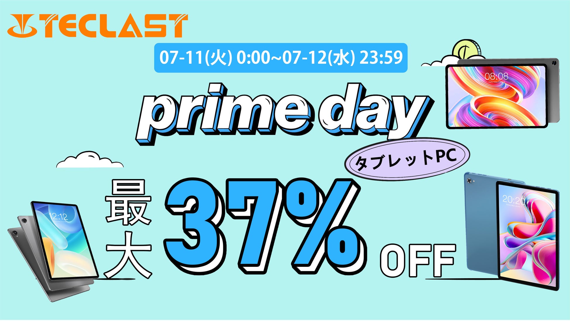 48時間限定！【Amazon Prime Day ビッグセール】TECLAST 高い人気タブレットPCが最大27%OFFで販売!のサブ画像1
