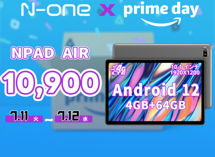 【Prime会員日 割引】半額割引！Amazon Prime day限定で最低価格1万円！ 10.1インチ 8コア 高性能なタブレットが1万円で販売中！のメイン画像