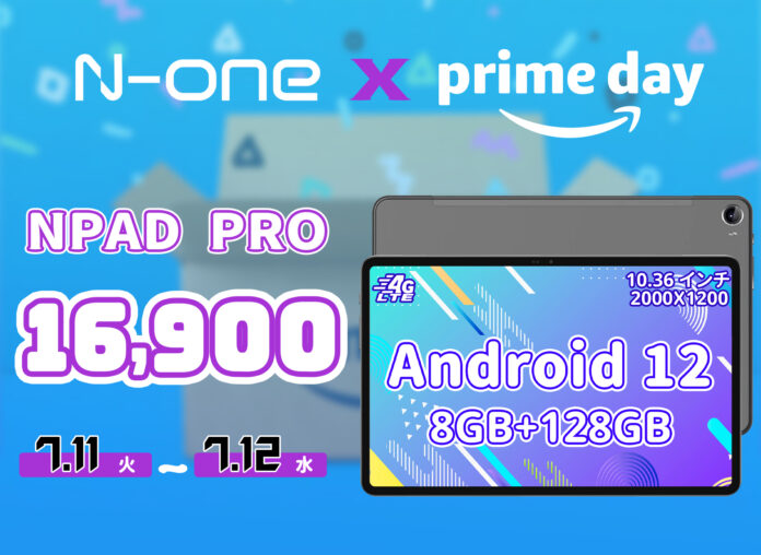 【Prime会員日】41%OFF! Prime Day期間限定の特価！で最低価格16,900円で手に入る！ 4G LTE,8GB+128GB 8コア 12000元節約！のメイン画像