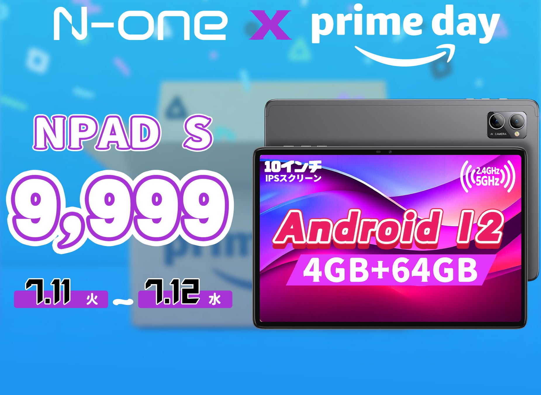 【Amazon Prime会員日】特価で9,999円! 高性能タブレットが最大44%オフで購入できる. | 4G LTE,8GB+128GB 8コア 12,000円節約！のサブ画像3