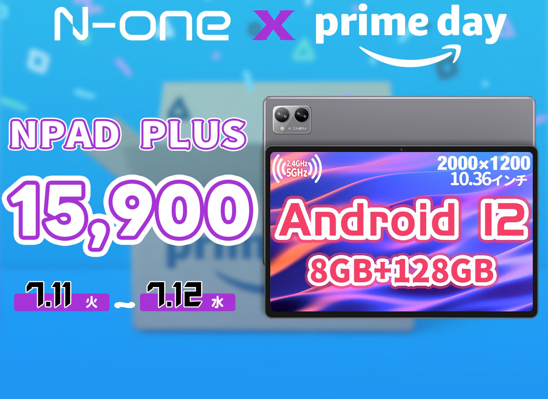 【Amazon Prime会員日】特価で9,999円! 高性能タブレットが最大44%オフで購入できる. | 4G LTE,8GB+128GB 8コア 12,000円節約！のサブ画像7