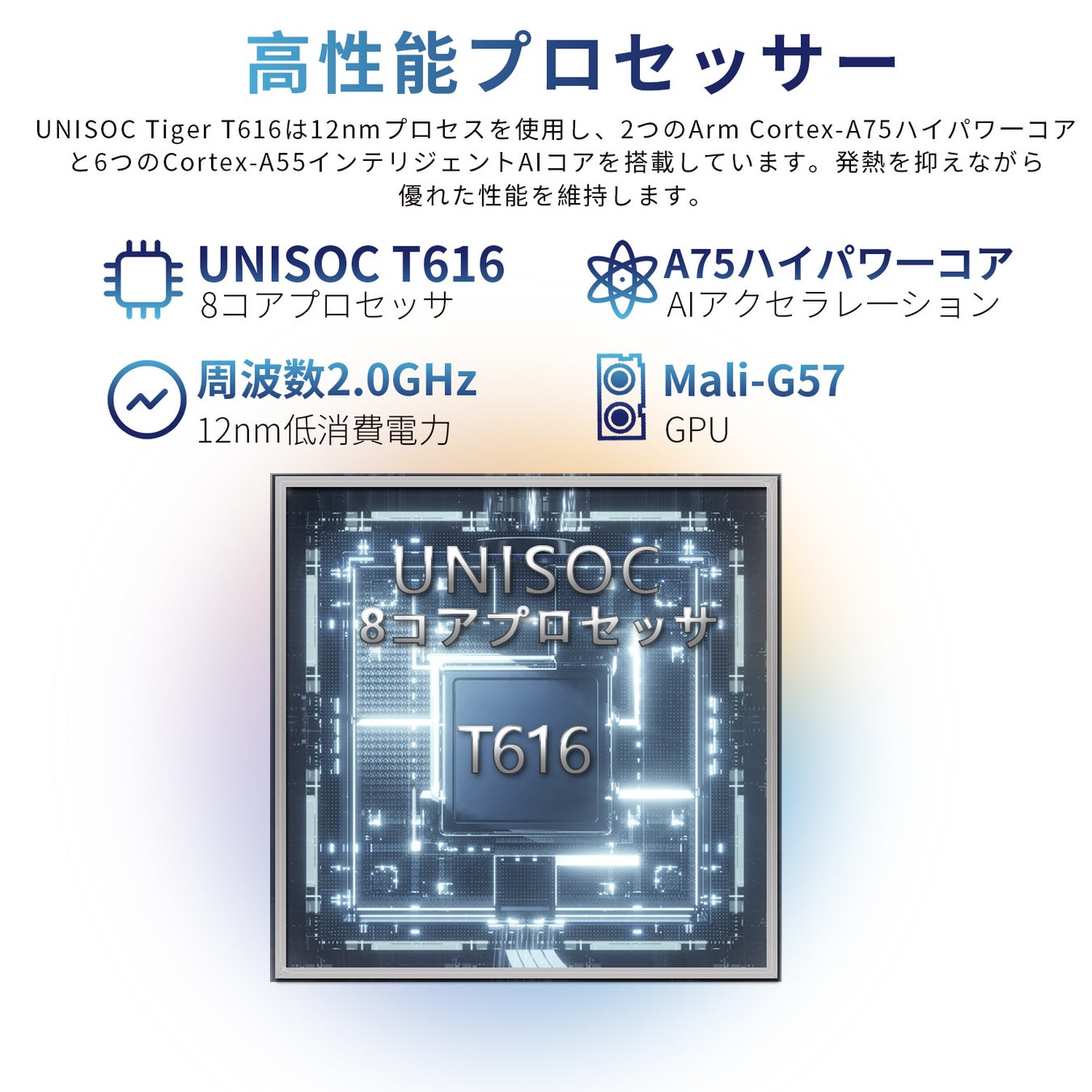 【週末1日限定セール】TECLAST T40 Pro 8GB+128GB、高性能8コアCPU、 Android 12 タブレットを手に入れよう。最安値20,900円！のサブ画像3