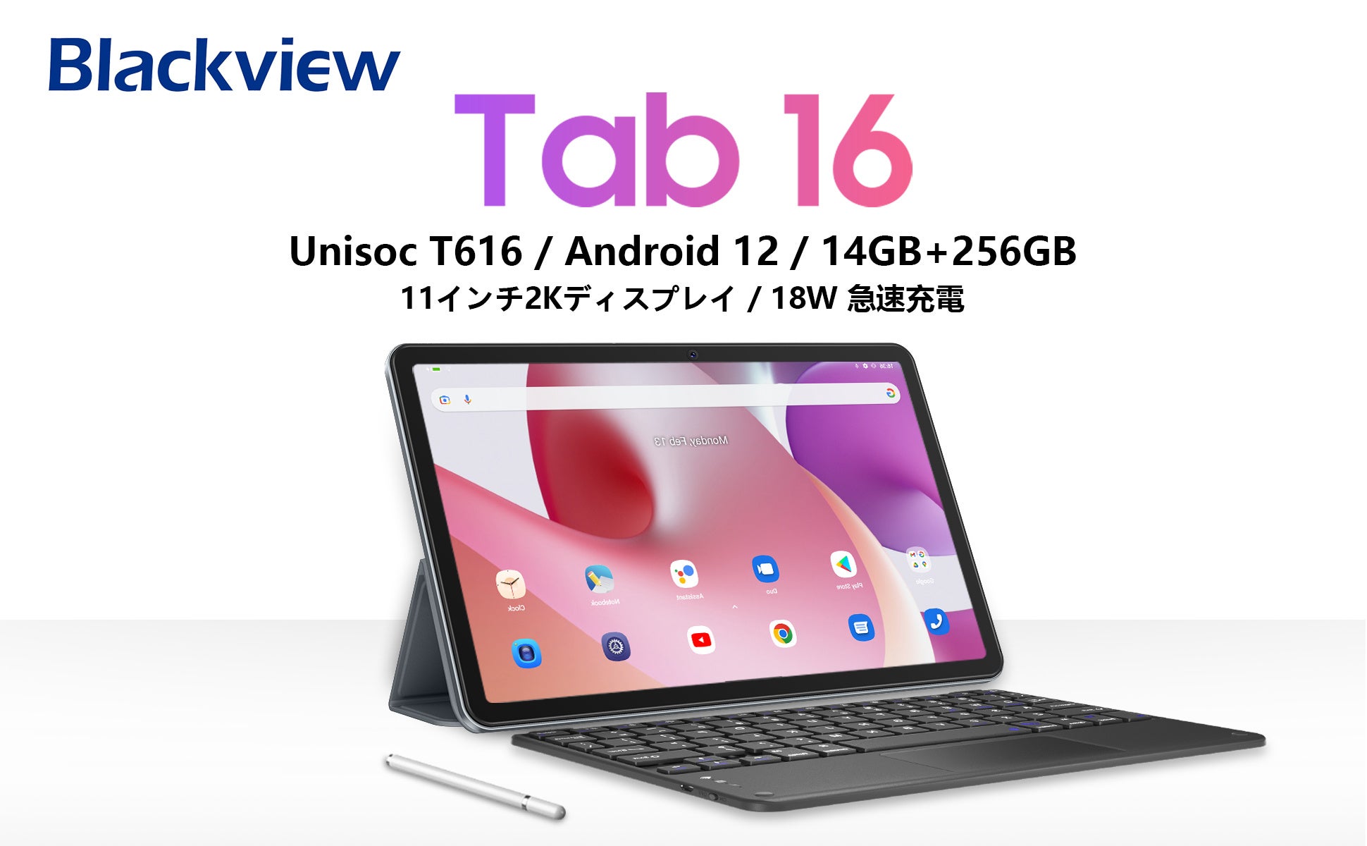 【Amazon期間限定セール】過去最低！Blackview大人気Android 12タブレット「Tab16」Amazonで歴史最安値で販売中！独占クーポンコードのサブ画像1
