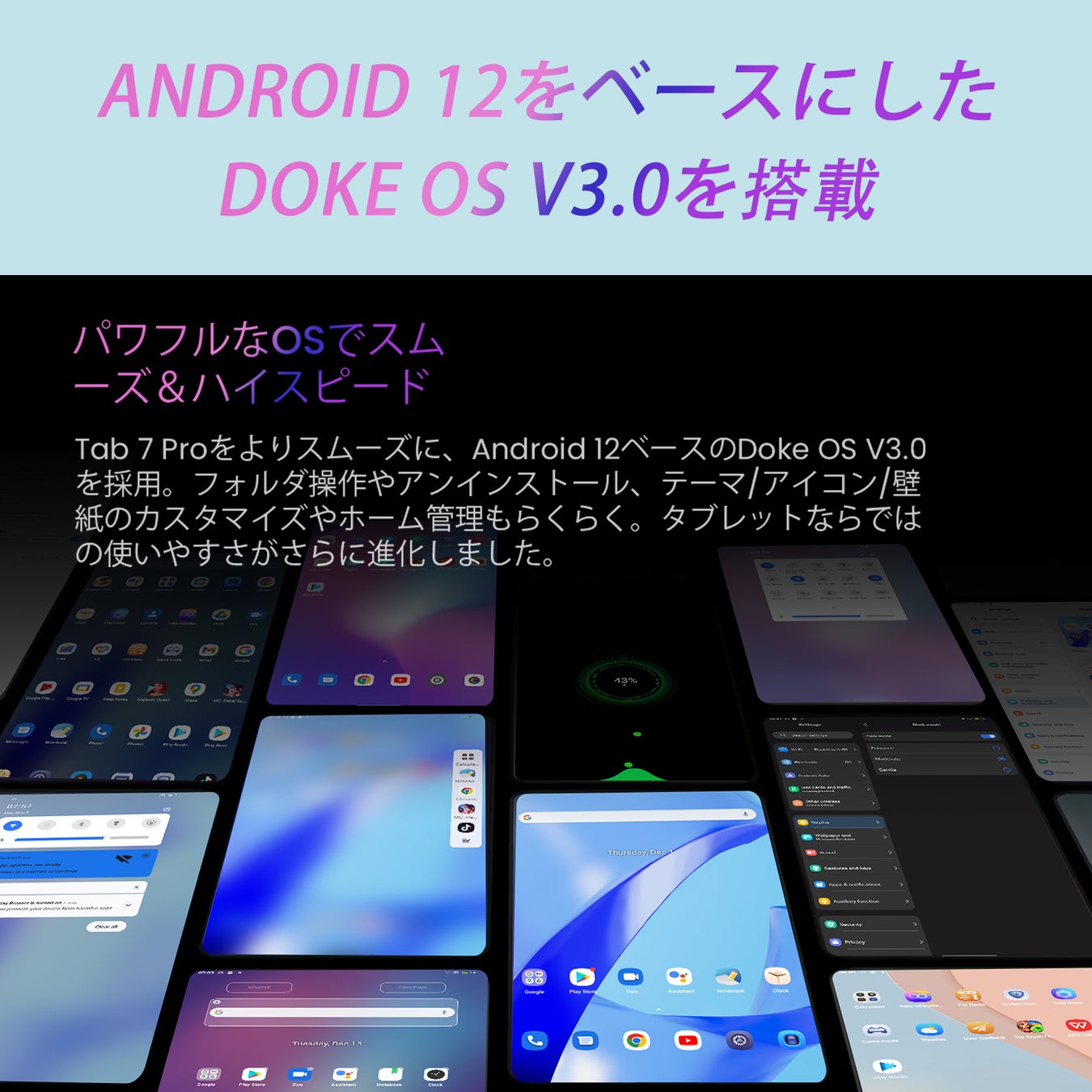 【Amazon期間限定セール】Amazon Android 12 超高性能 10GB+128GB タブレットが超激安で販売中、Blackview Tab7Pro歴史最安値14,900円‼のサブ画像2