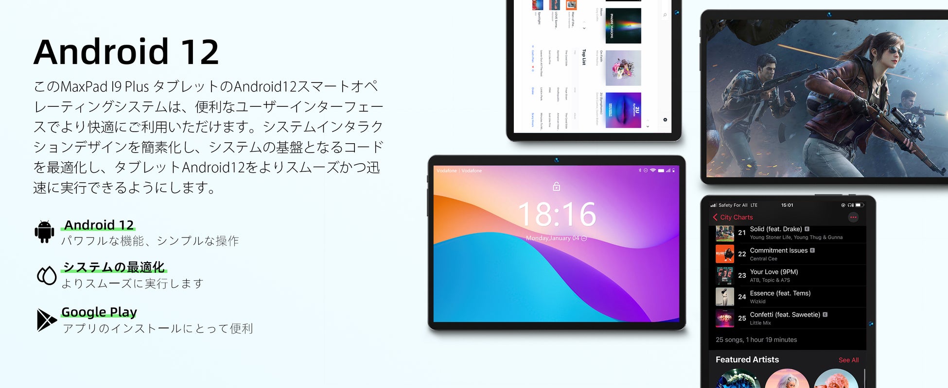 【大幅な値引き】Android 12 タブレット、最低価格はわずか9,999円、期間限定、最後の 30 ユニット！！のサブ画像4