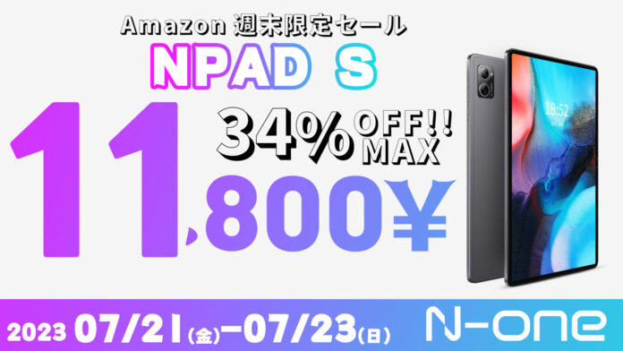 【週末限定セール】34%OFF！週末限定特価 10.1インチ、 8コア 高性能なタブレットが11,800円で販売中！のメイン画像