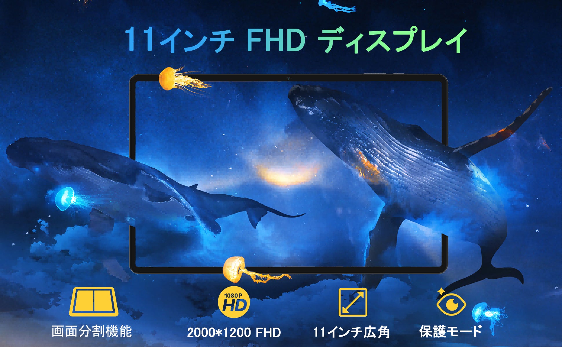 【新商品】Amazon Teclast T50Pro 超高性能 Helio G99 CPU搭載 Android 13 タブレット、 16GB+256GB、8000mAh、いい値価格 31,900円!!のサブ画像4