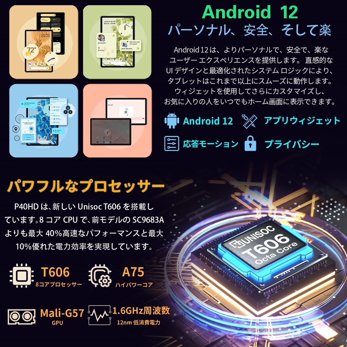 【在庫一掃情報】Teclast 高コスパ「P40HD」Android 12 タブレット、歴史最安値13,900円でAmazon購入できます！のサブ画像2