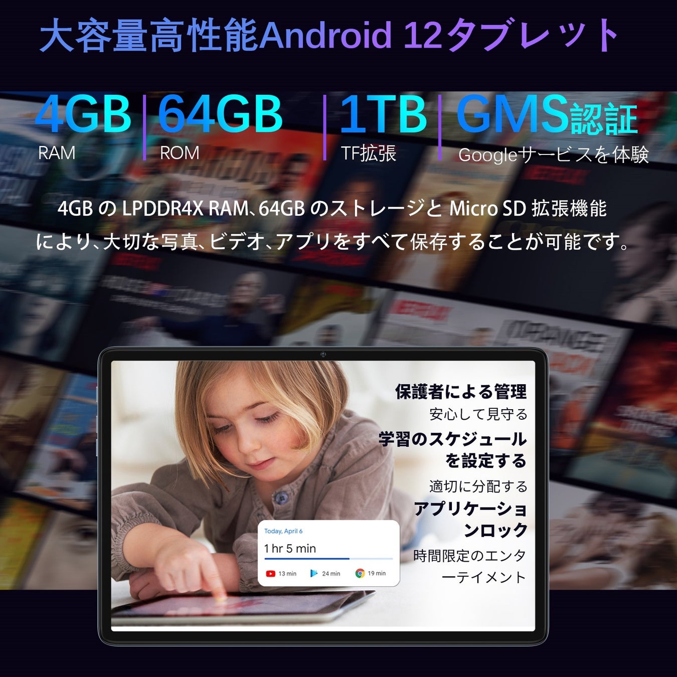【在庫一掃情報】Teclast 高コスパ「P40HD」Android 12 タブレット、歴史最安値13,900円でAmazon購入できます！のサブ画像3