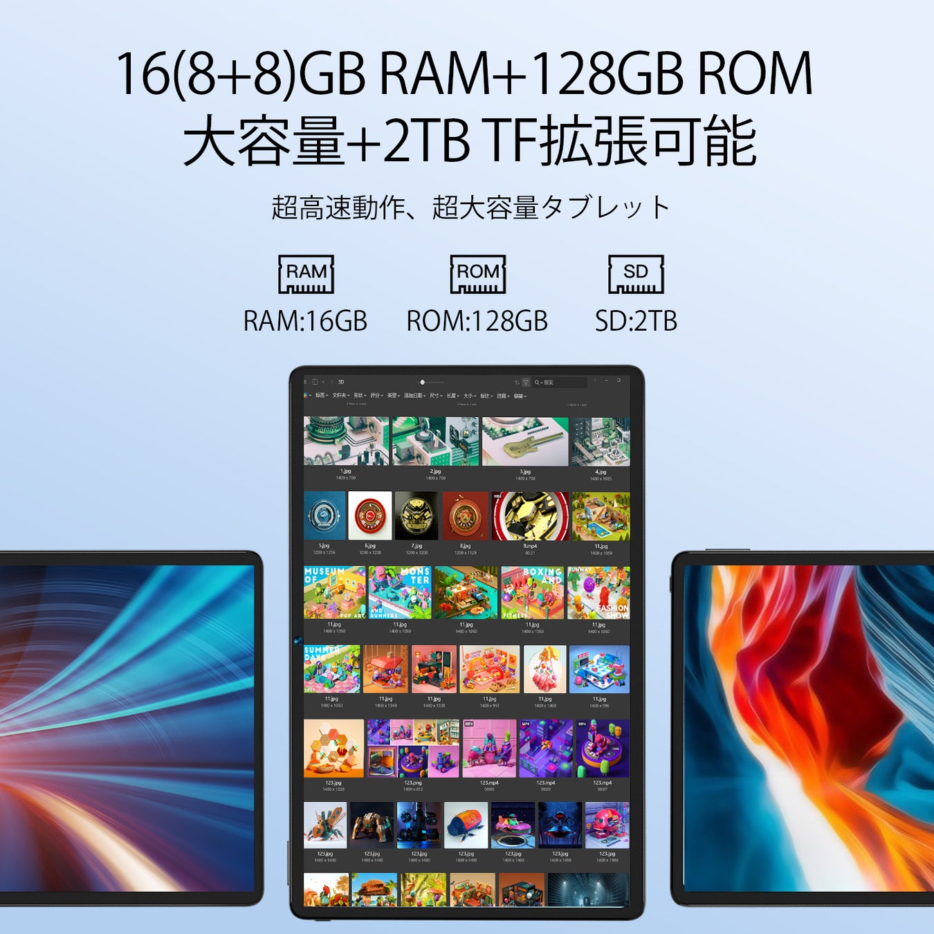 【限定販売秒読み中！】BMAX 16GB大容量 Android12 タブレット 8コアCPU,最高の価格 19,990円!!!のサブ画像3