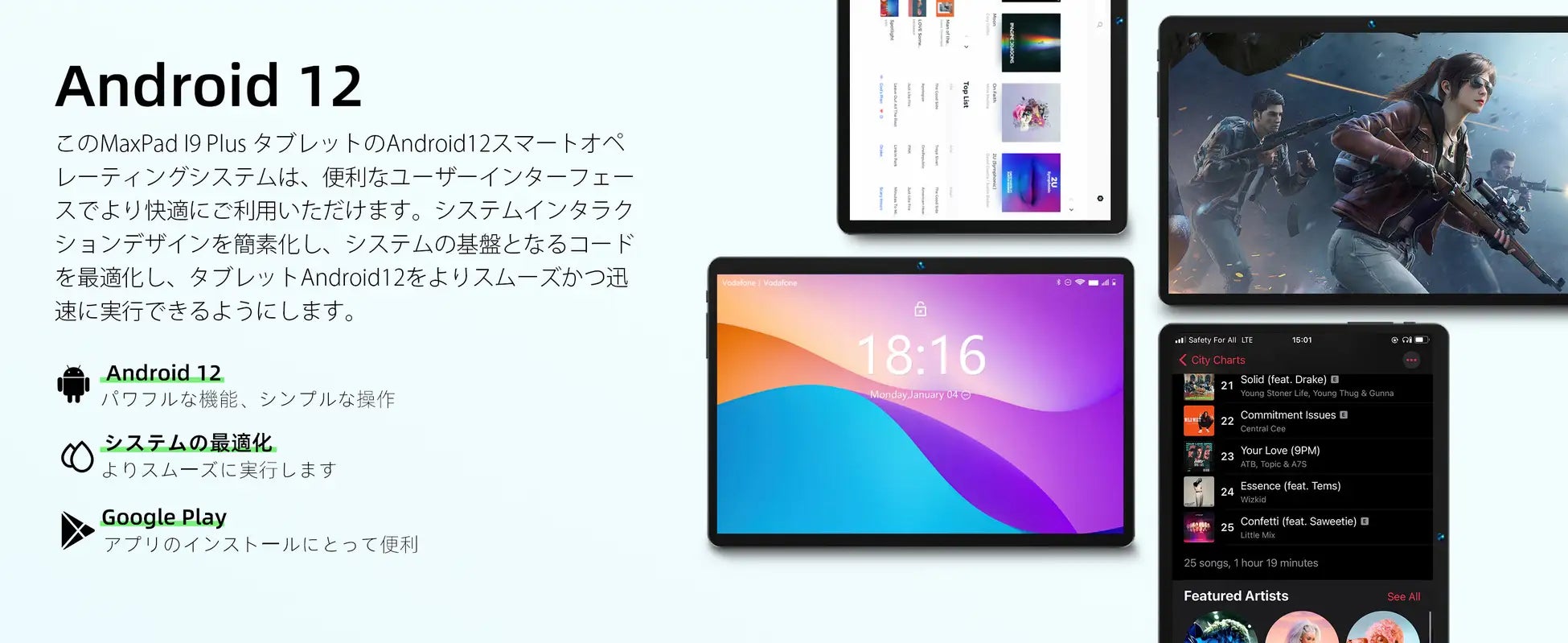 【クリアランスセール】Android 12 タブレット、最低価格はわずか9,999円、期間限定、最後の14ユニット！！のサブ画像4