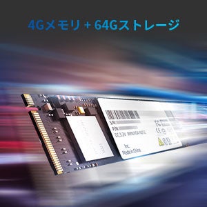 【Amazon限定】高性能タブレットがなんと12038円で購入可能です。若者向けに設計されました！本日限定！のサブ画像4