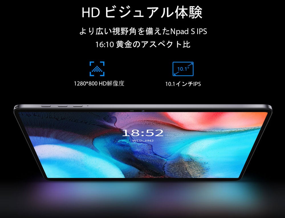初の8コア高性能タブレットパソコン、限定購入で最安値は11,900円！のサブ画像3
