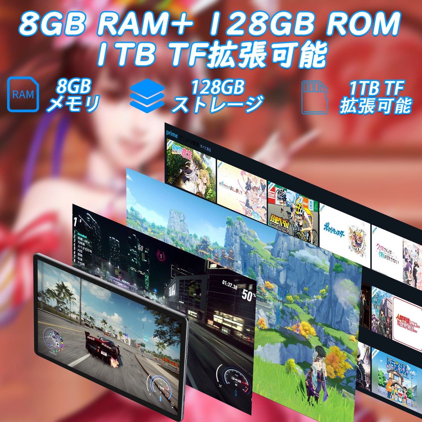 新品メモリ8GBの高性能タブレットパソコン、最安値は16,900円限定購入！のサブ画像3