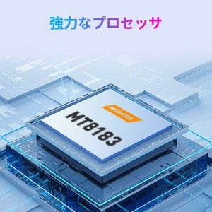 【おすすめセール】高性能なタブレットが今なら16900円で購入可能！若者向けに特別設計！本日限定！のサブ画像3
