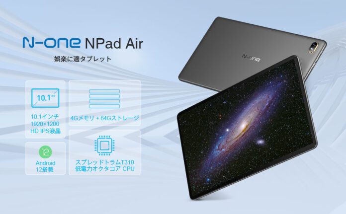 【Amazon限定】 今だけ特別価格！高性能タブレット、12038円で販売中！若者向けに特別設計！のメイン画像