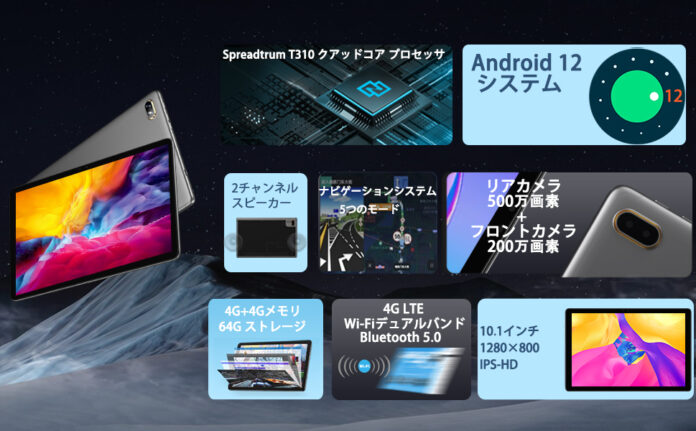 【Amazon期間限定特価】8GB高性能タブレットパソコンが12038という低価格。 今日だけのメイン画像
