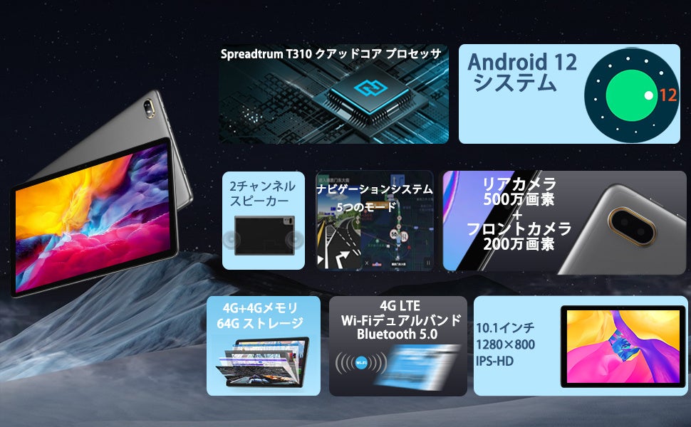 【Amazon期間限定特価】8GB高性能タブレットパソコンが12038という低価格。 今日だけのサブ画像1