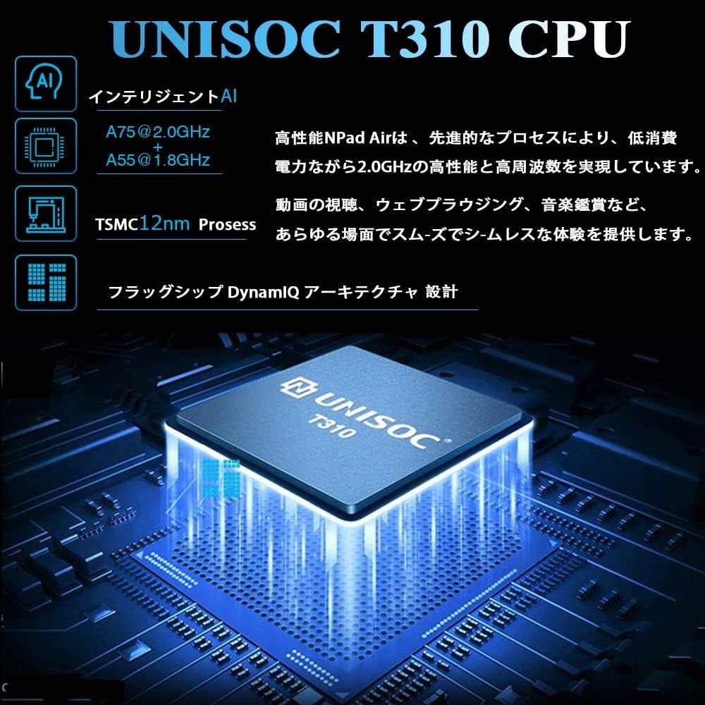 【Amazon期間限定特価】8GB高性能タブレットパソコンが12038という低価格。 今日だけのサブ画像2