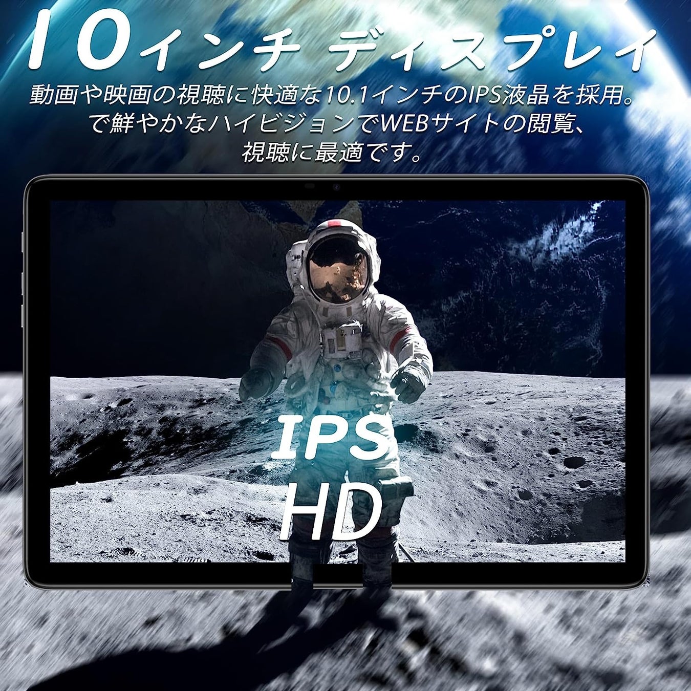 【Amazon期間限定特価】8GB高性能タブレットパソコンが12038という低価格。 今日だけのサブ画像3