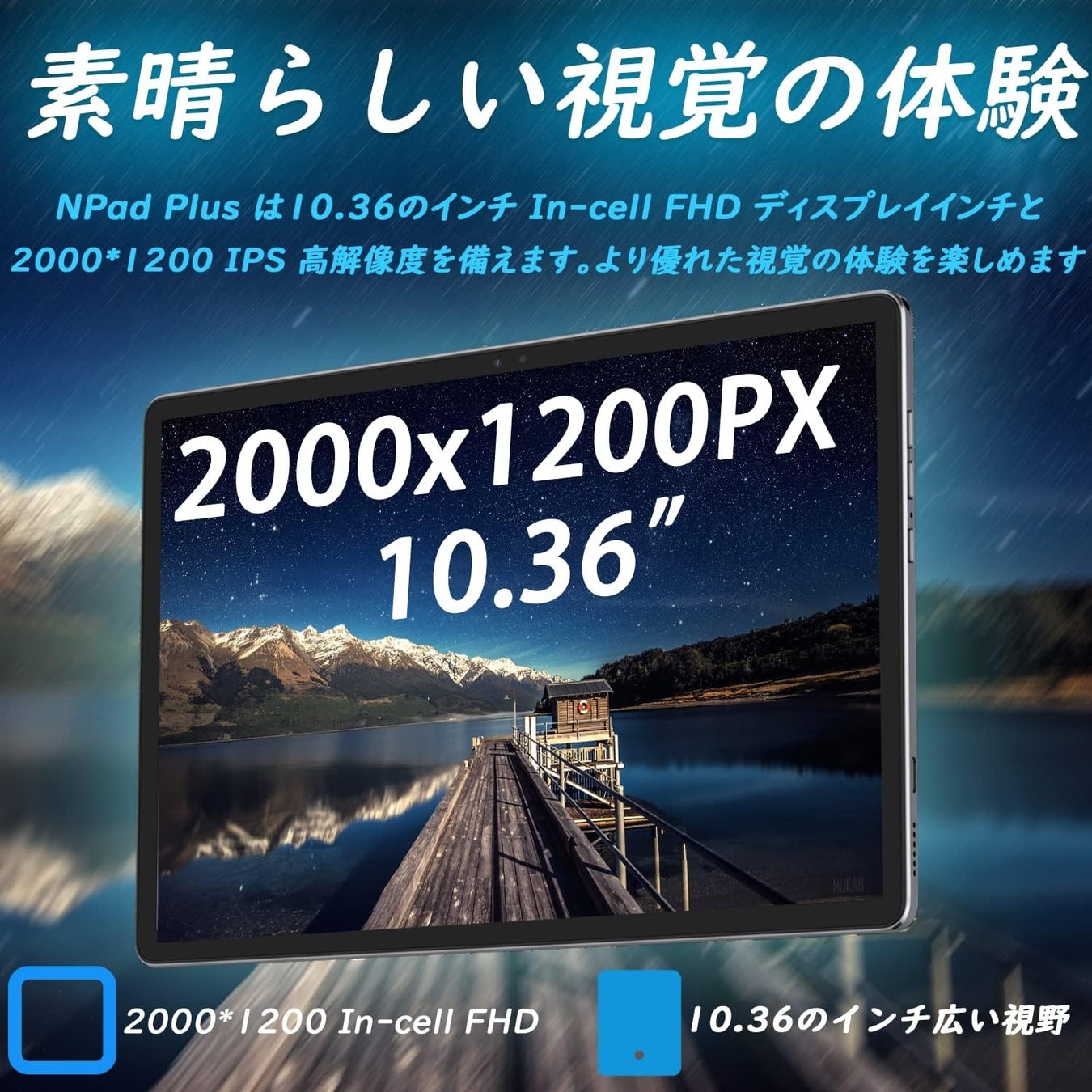 【Amazon期間限定特価】8GB高性能タブレットパソコンが12038という低価格。 今日だけのサブ画像6