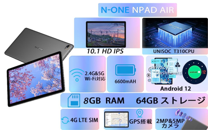 【Amazon Prime Day】各種N-Padタブレットの年間最安値は10,900円から！のメイン画像