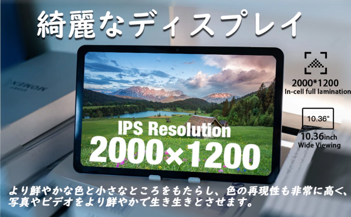 【Amazon Prime Day】各種N-Padタブレットの年間最安値は10,900円から！のサブ画像4