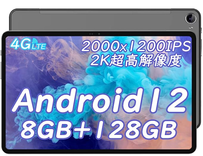 【Amazon限定】N-pad Pro 8コア + 128G 高性能タブレット プロモーションのメイン画像