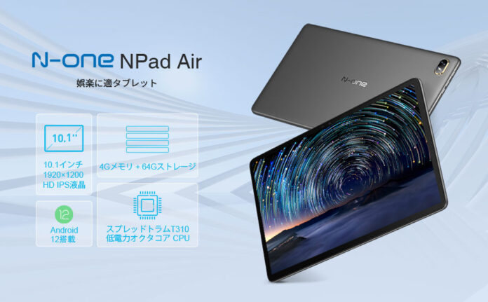【Amazon限定・会員日】｜8GB+128GB｜2Kディスプレイ｜10900円で高性能タブレット購入可能！のメイン画像