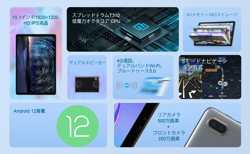 【Amazon限定・会員日】｜8GB+128GB｜2Kディスプレイ｜10900円で高性能タブレット購入可能！のサブ画像2