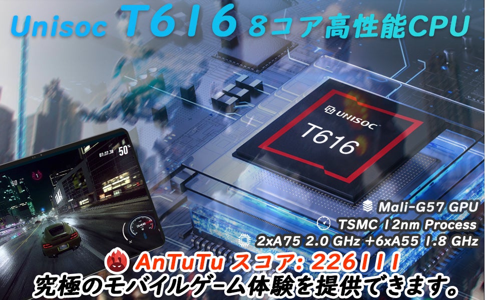 【最終日さらに割引】8コア8G+128G高性能2kタブレットが本日16,900円！アマゾン評価 5.0！のサブ画像2