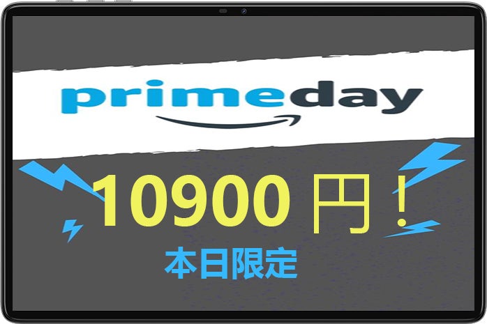 【カウントダウンカーニバル7時間】この2023年の新型タブレットはたったの10,900円のサブ画像1