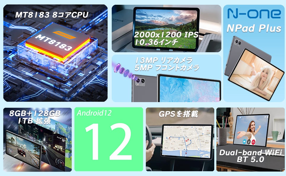 【カーニバルカウントダウン4時間】2k画面高性能タブレットAmazon会員価格15,900円！のサブ画像2