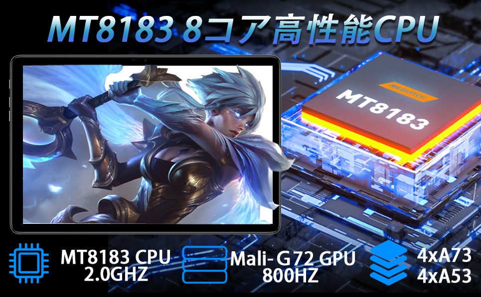 【カーニバルカウントダウン4時間】2k画面高性能タブレットAmazon会員価格15,900円！のサブ画像3