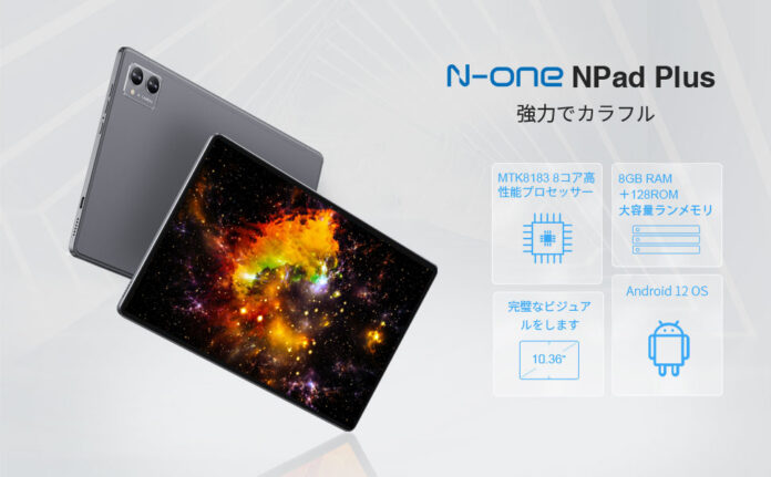 17,555円！Amazon限定、全体的に5つ星の評価を受けた若者向けタブレット！今日限りの特別価格！のメイン画像