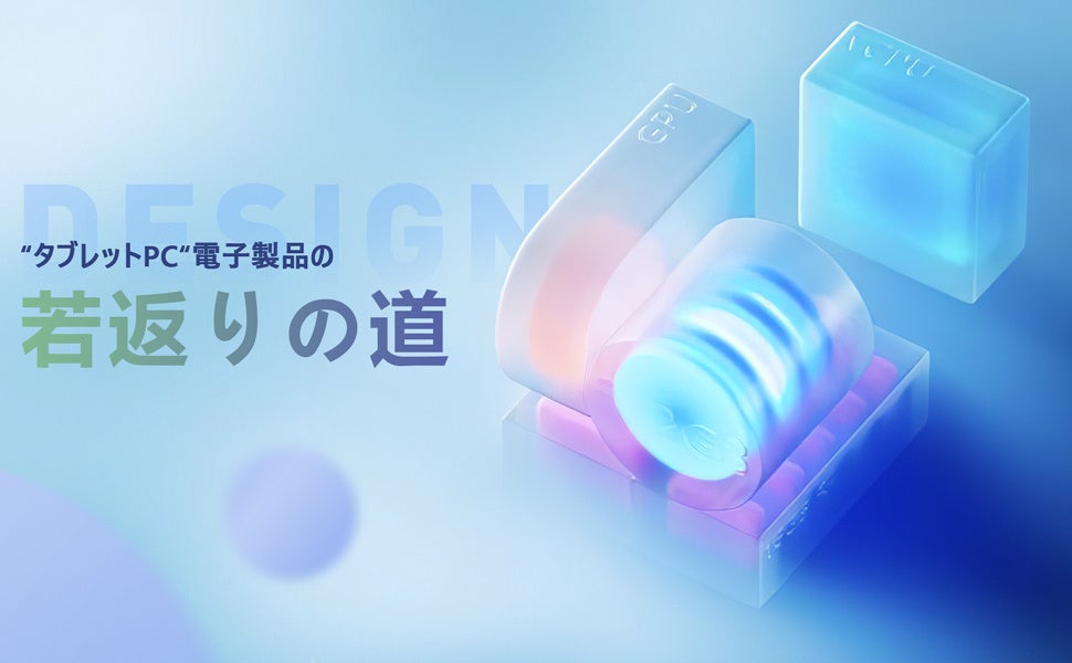 会員限定のベストセラーアイテム！若者向けデザインの新しいタブレット、たったの11955円！のサブ画像2