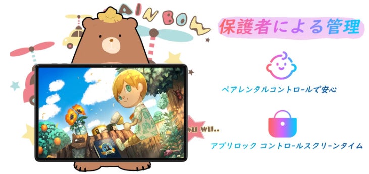 【残り 3 時間のセール】11900円！コストパフォーマンスに優れた新型タブレット PC 20 台限定のサブ画像3