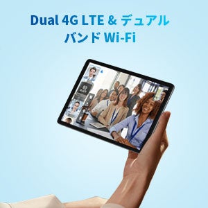 10955円で手に入る初心者向け新型タブレット、iPadは高すぎる？これを見てくださいのサブ画像5