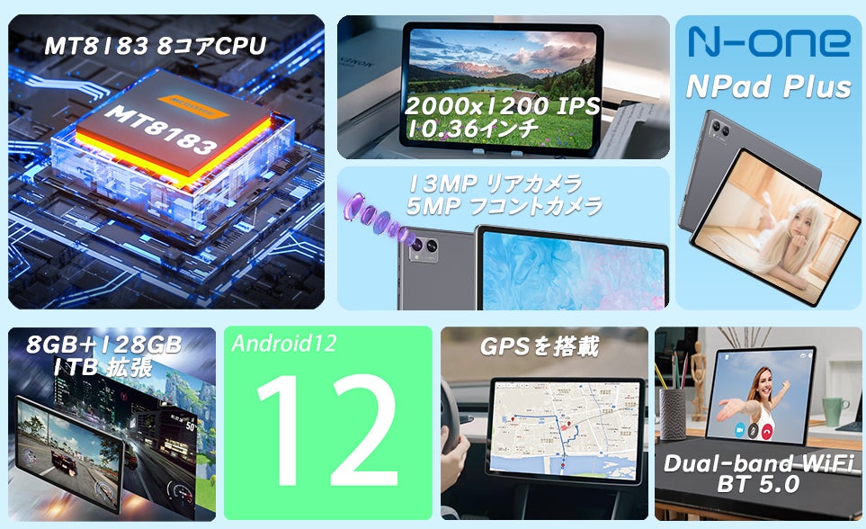 【Amazon月末セール】最低12038円！レジャーやエンターテイメントを満足させるために、さまざまな高スコアのタブレット コンピューターを選択してくださいのサブ画像3