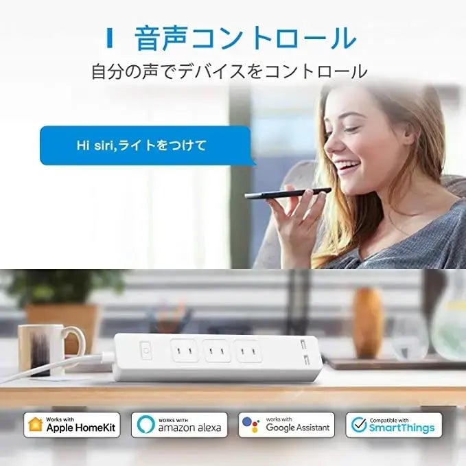 上がり続ける光熱費に〝猛暑〟の予測…「エアコンの消し忘れ」に有効なスマート電源タップのサブ画像5