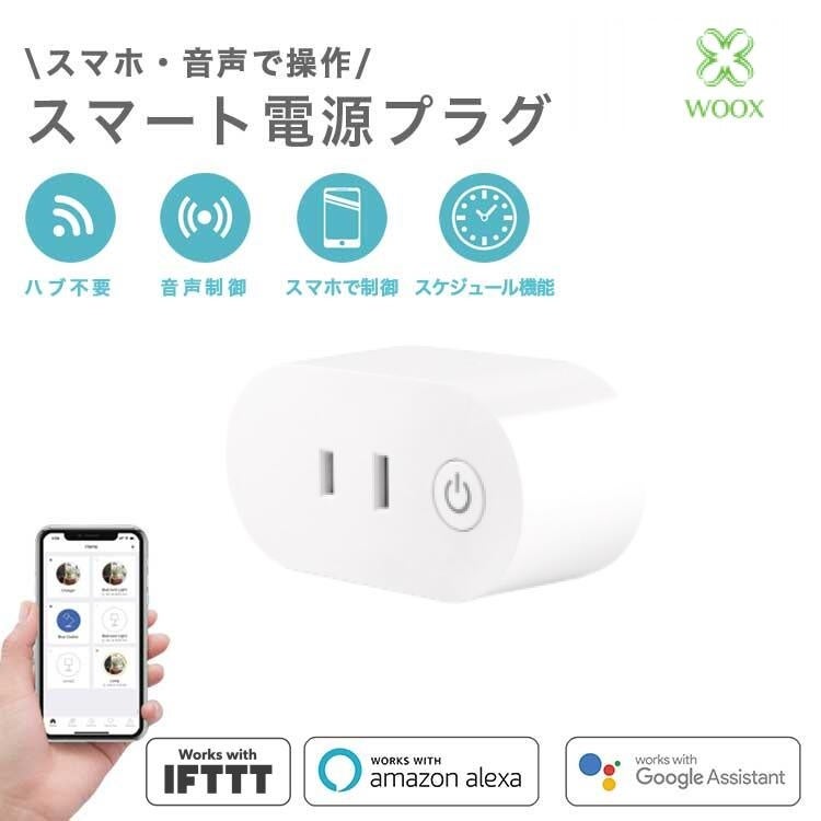 探し物はリモコンですか？…〝タイパ〟時代　リモコンは「１つ」にのサブ画像3