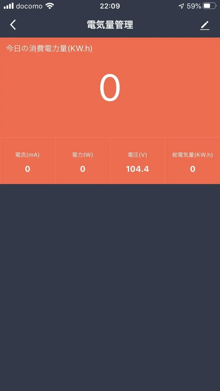 探し物はリモコンですか？…〝タイパ〟時代　リモコンは「１つ」にのサブ画像6