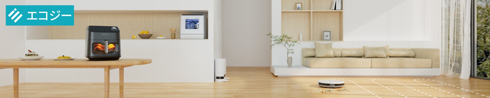 今年最安値！Amazonプライムデーにて「エコジー」対象製品がお買い得に！のサブ画像9