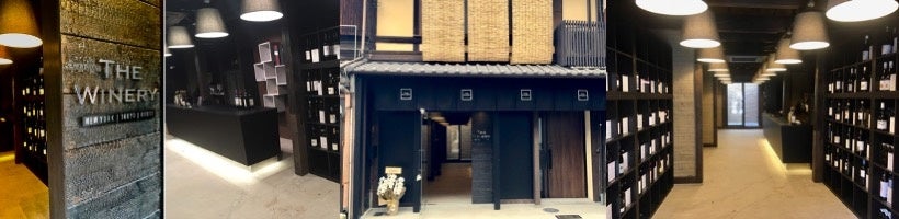 【京都・三条通】祇園祭はなみなみワインをワンコインで！　本当に美味しいと思えるワインのみを販売するワイン専門店『THE WINERY KYOTO』の7月のイベントのサブ画像5