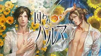「CAPCOM JULY SALE」がアップデート！　「バイオハザード」シリーズがお買い得価格になってラインナップに追加！のサブ画像19