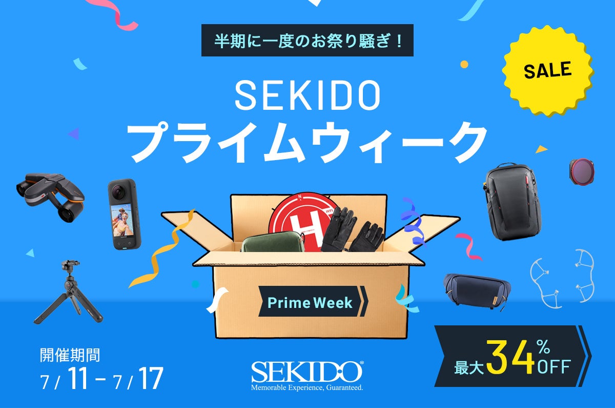 話題の水中スクーターやカメラを楽しむアクセサリー、360度カメラなどが最大34%OFFの「SEKIDO プライムウィーク」が7月11日（火）からスタートのサブ画像1