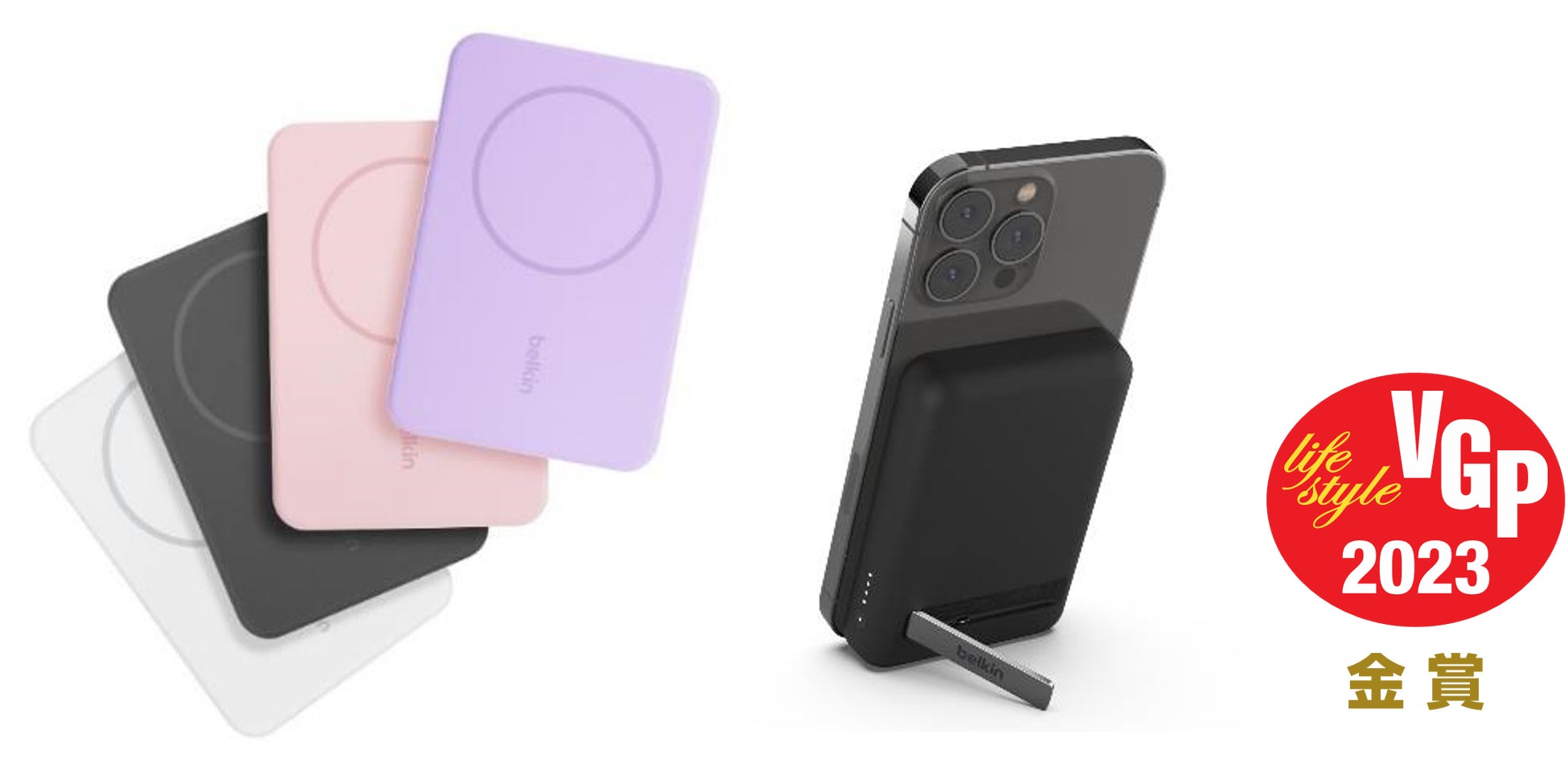 【Belkin】Amazon Prime Dayにて全117製品が最大57％オフセールのサブ画像5